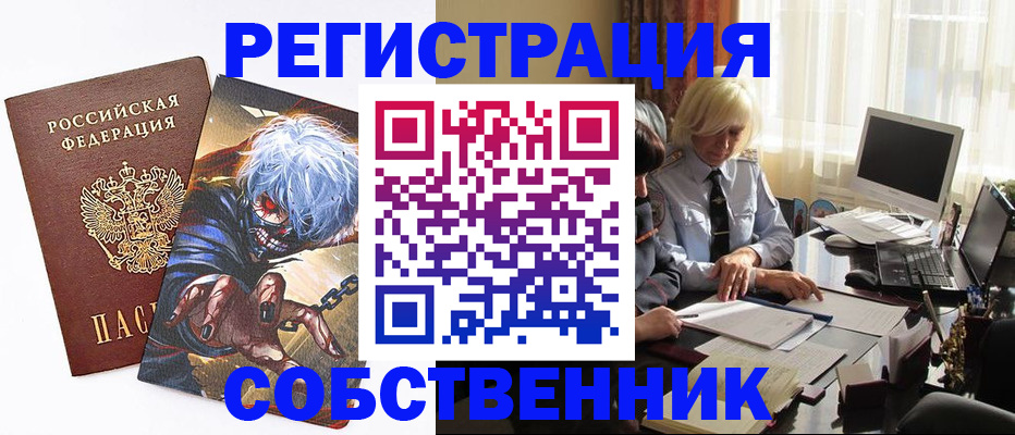 пропишу в квартире в Ковдоре